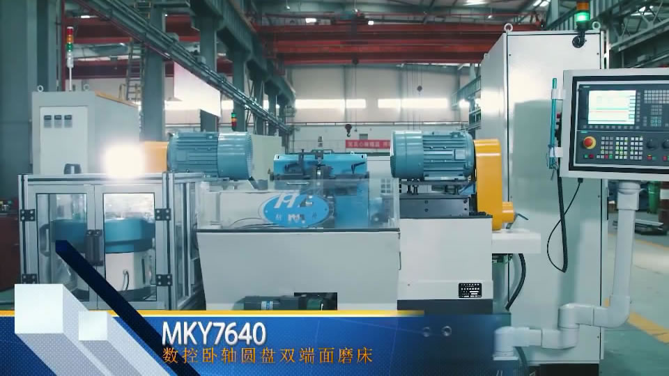 Máy mài hai mặt trục ngang số MKY7640