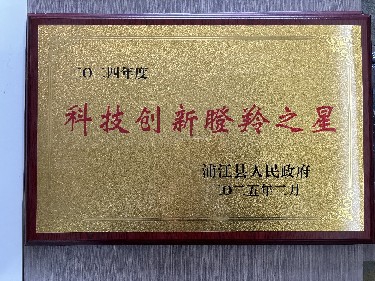 Ngôi sao đổi mới công nghệ dê nhảy